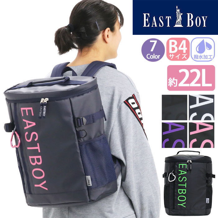 EASTBOY リュック EAST BOY イーストボーイ リュックサック
