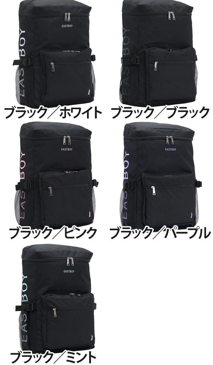 EASTBOY ブラック リュック リュック 26リットル フラップリュック スクール バッグ 通学 鞄