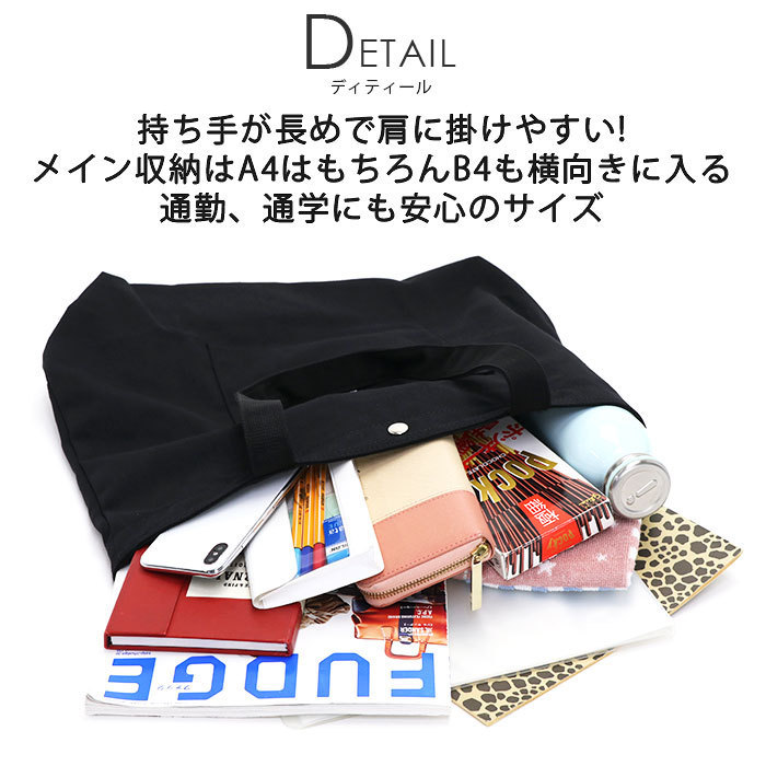 EASTBOY（イーストボーイ） トートバッグ スタンダードタイプ トート