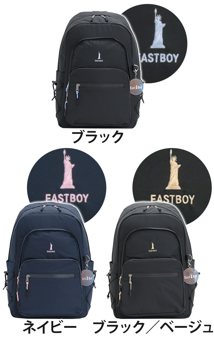 EASTBOY セブンティーン イーストボーイ リュック レディース 大 EASTBOY セブンティーン イーストボーイ リュック レディース 大
