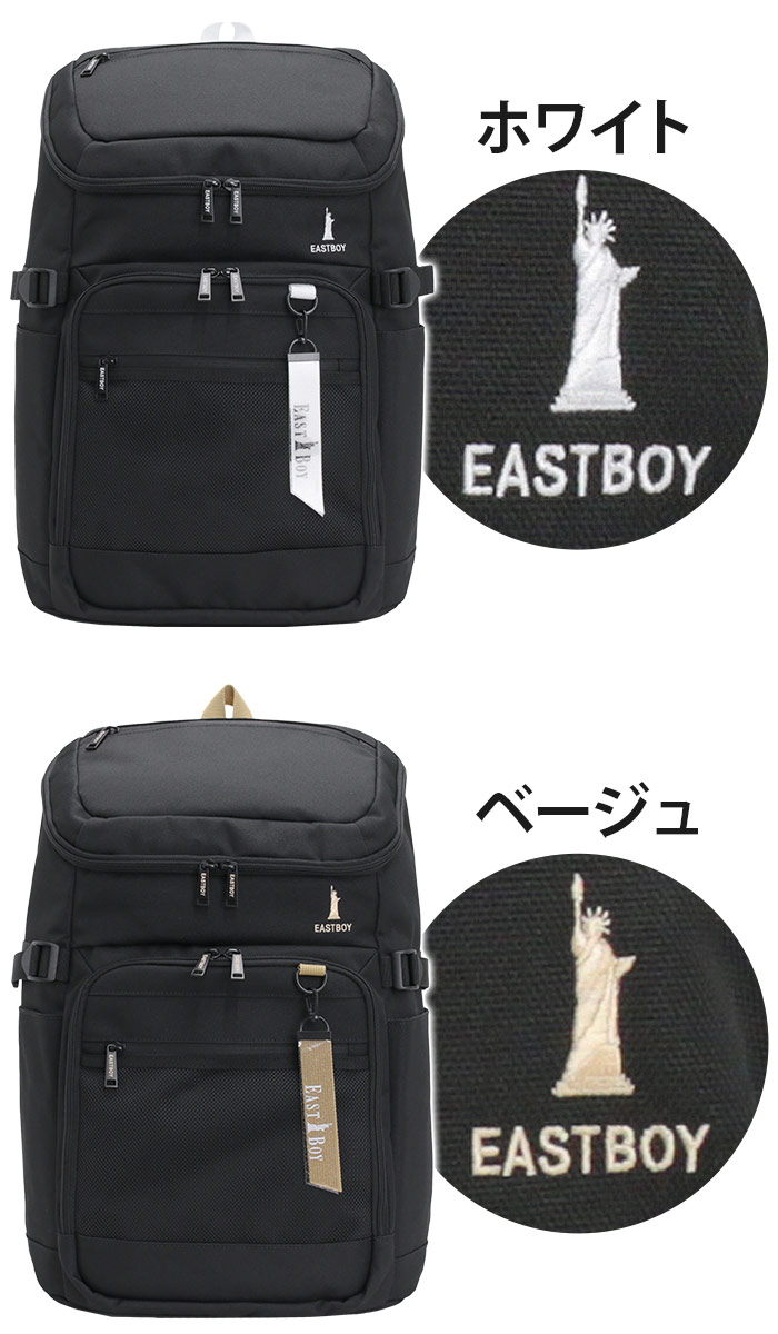 EASTBOY 最大31% 4/25限定 イーストボーイ リュック 32L 通学