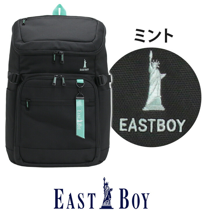[イーストボーイ] リュックサック サイトシリーズ イーストボーイ EAST BOY イーストボーイ リュック EASTBOY