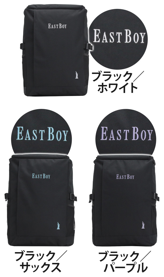 美品 eastboy リュック バックパック グリッド y2k 美品 eastboy リュック バックパック グリッド y2k イーストボーイ