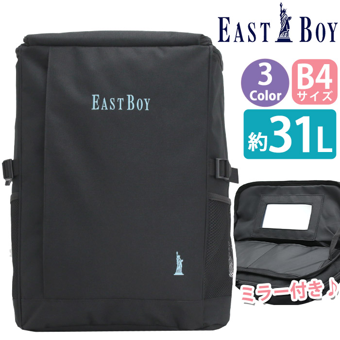 美品 eastboy リュック バックパック グリッド y2k 【公式通販】