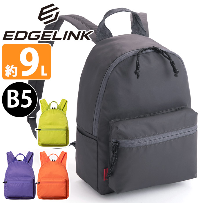 EDGELINK（エッジリンク） リュック キッズ 子供 ミニリュック