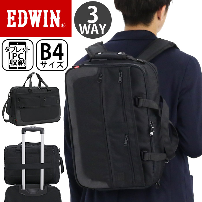 edwin-022.jpg