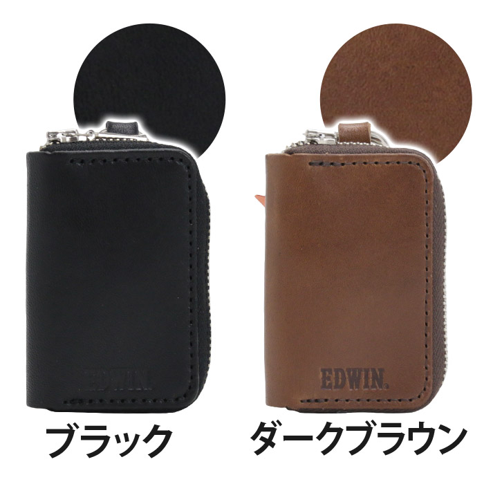 【エドウィン】キーケース　5点セット　レザーコンパクト　三連　ブラウン EDWIN エドウイン キーケース スマートキー 日本製 本革 栃木
