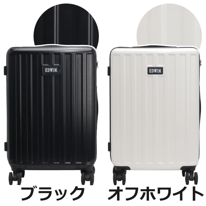 EDWIN スーツケース エドウィン メンズ レディース 大容量