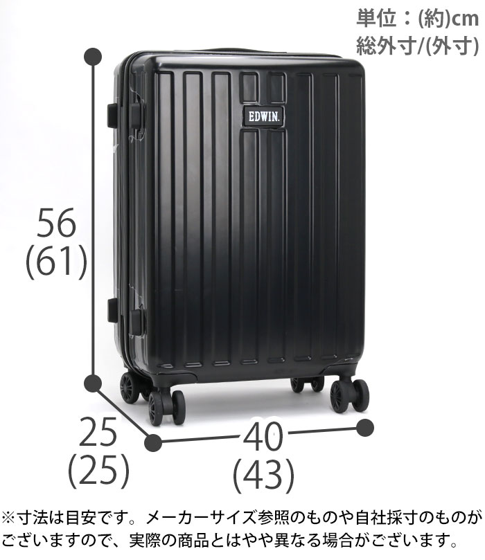 スーツケース エドウィン EDWIN メンズ レディース 大容量 キャリーバッグ ハードケース ハード 旅行 バッグ キャリーケース