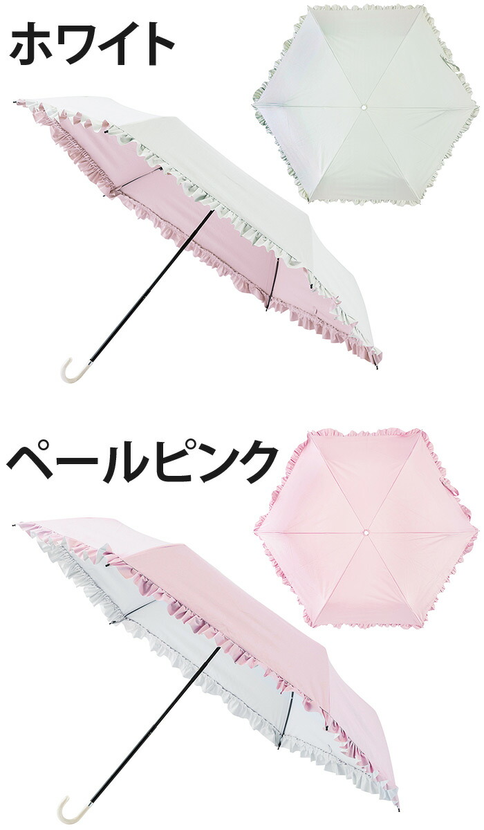 estaa 傘 日傘 折りたたみ傘 晴雨兼用 レディース エスタ