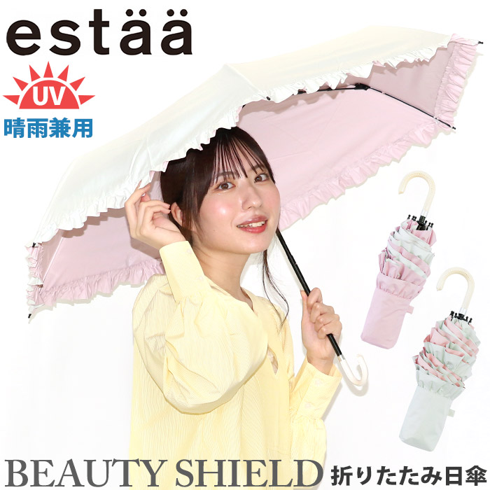 Melissa 追跡付/送料込 DORA III 雨の日対策 スタッズリボン 楽天市場】5900円OFFクーポンあり 【STYLISHJAPAN 公式】レイン