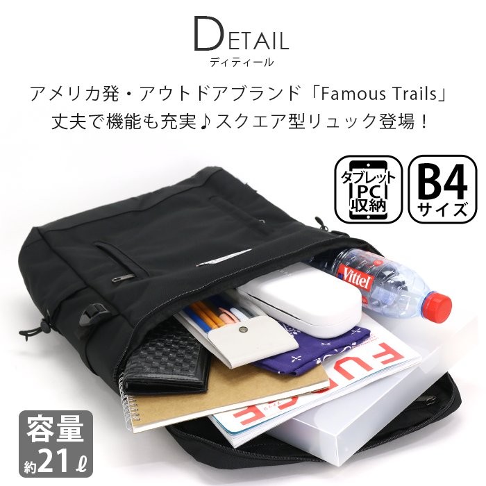 リュック デイパック バックパック リュックサック Famous