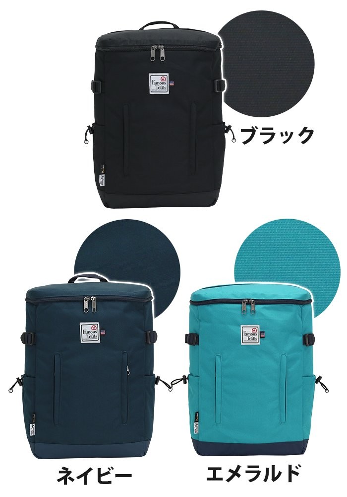 古着 Y2K Famous Trails リュック デイパック バックパック