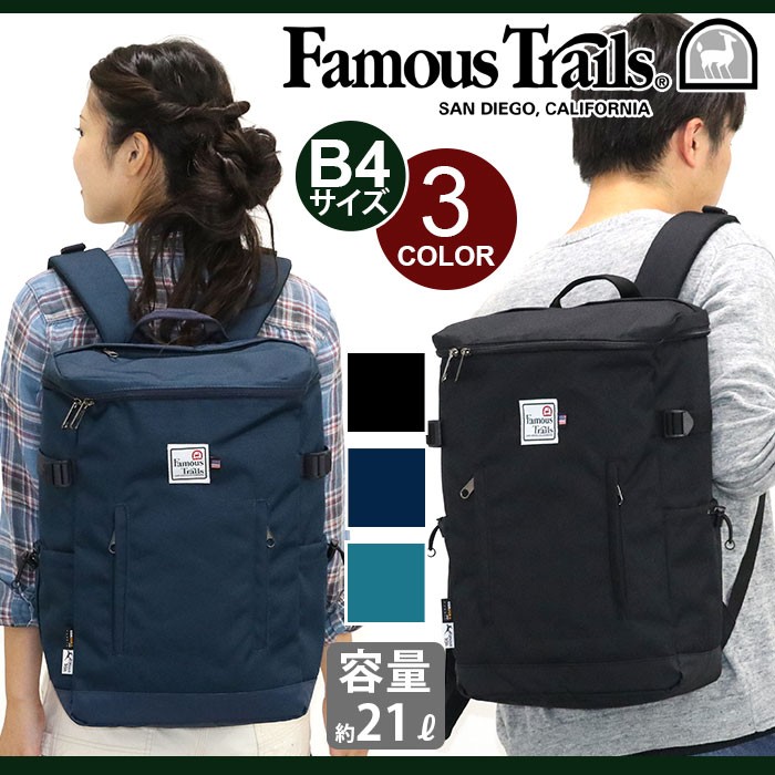 古着 Y2K Famous Trails リュック デイパック バックパック