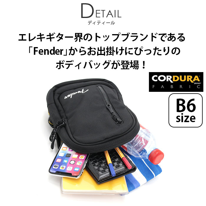 Fender フェンダー ショルダーバッグ ボディバッグ Fender フェンダー ボディバッグ ボディーバッグ 6050 通販 ウエスト