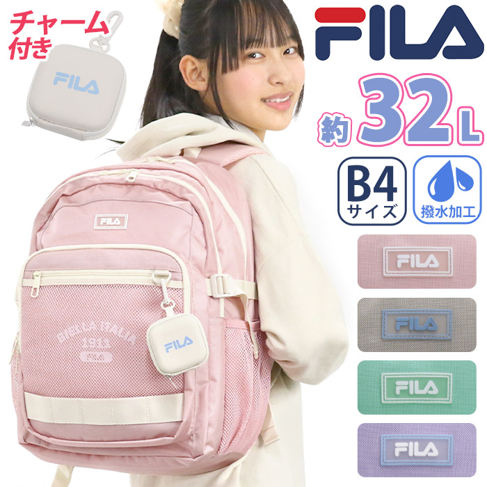 FILA(フィラ)★FILAニューモアバックパック_2色 FILA(フィラ)☆FILAニューモアバックパック_2色 (FILA/バック