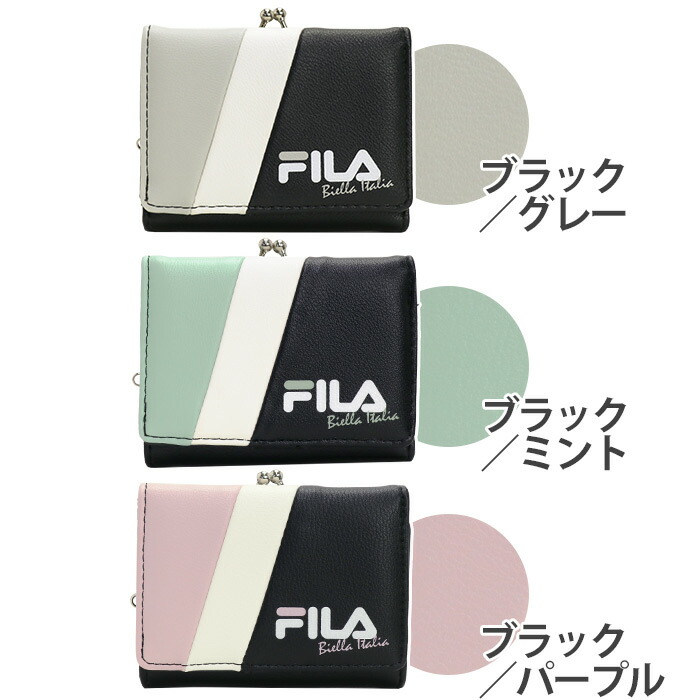 FILA 三つ折り財布 フィラ 財布 がま口 コンパクト 小さめ 財布