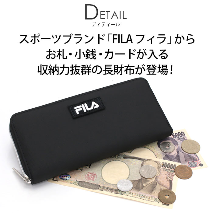 非常に入手困難‼️【海外購入 2019SS新作フィラ長財布】男女兼用･正規品 fila3-308_1.jpg