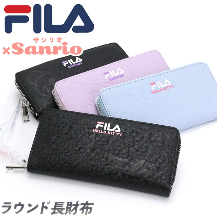 FILA（フィラ） 財布 長財布 サンリオ カラーエンボス ラウンド