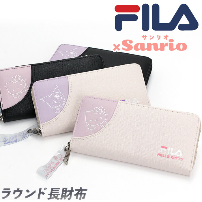 FILA（フィラ） 財布 長財布 サンリオ ポケット ラウンドファスナー 