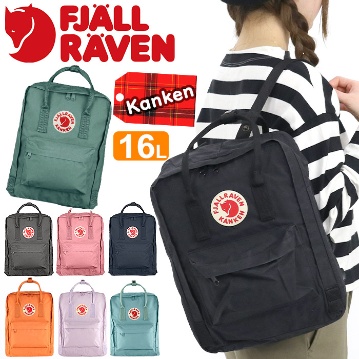 FJALL RAVEN FJALLRAVEN リュック フェールラーベン リュック