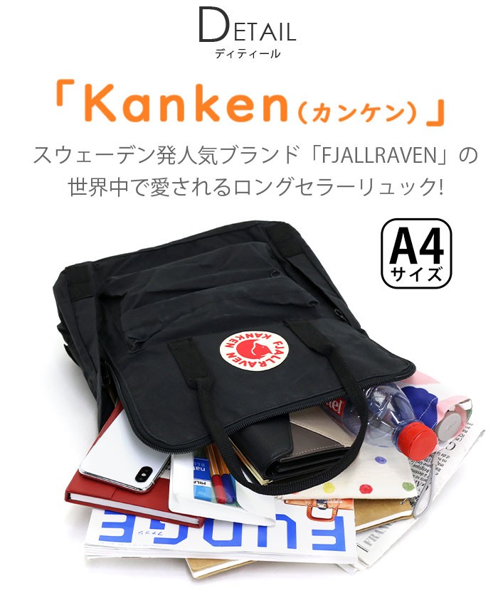 なシートパ】 フェールラーベン カンケン Re-Kanken デイパック バックパック 23548-506 日本正規品 イーゾーン スポーツ  PayPayモール店 - 通販 - PayPayモール にしていま - shineray.com.br