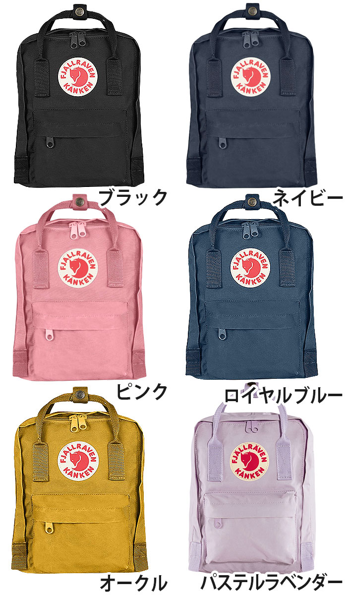 バックパック FJALLRAVEN リュック フェールラーベン リュックサック