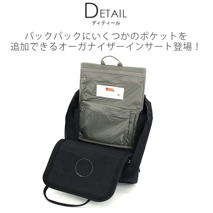 fjallraven-025_1.jpg