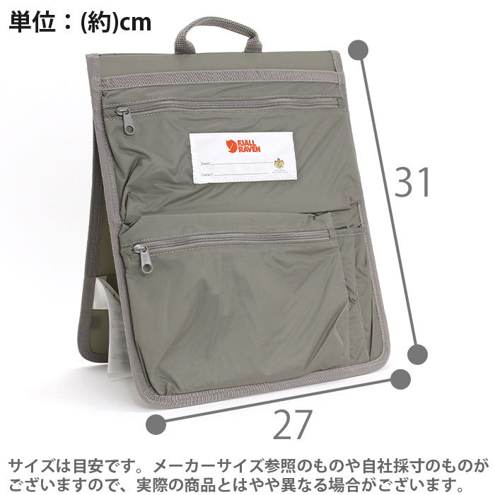 fjallraven-025_4.jpg