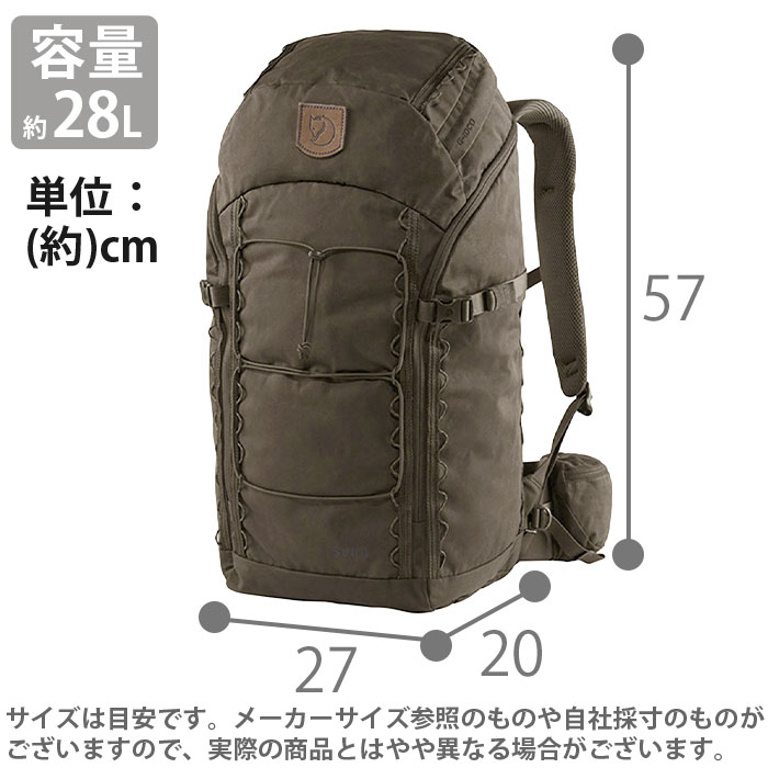 フェールラーベン FJALLRAVEN Singi 28 リュック 正規品 メンズ レディース リュックサック 男性 女性 男女 男子 女子 :  fjallraven-032 : バッグ&リュックの通販Bellezza - 通販 - Yahoo!ショッピング