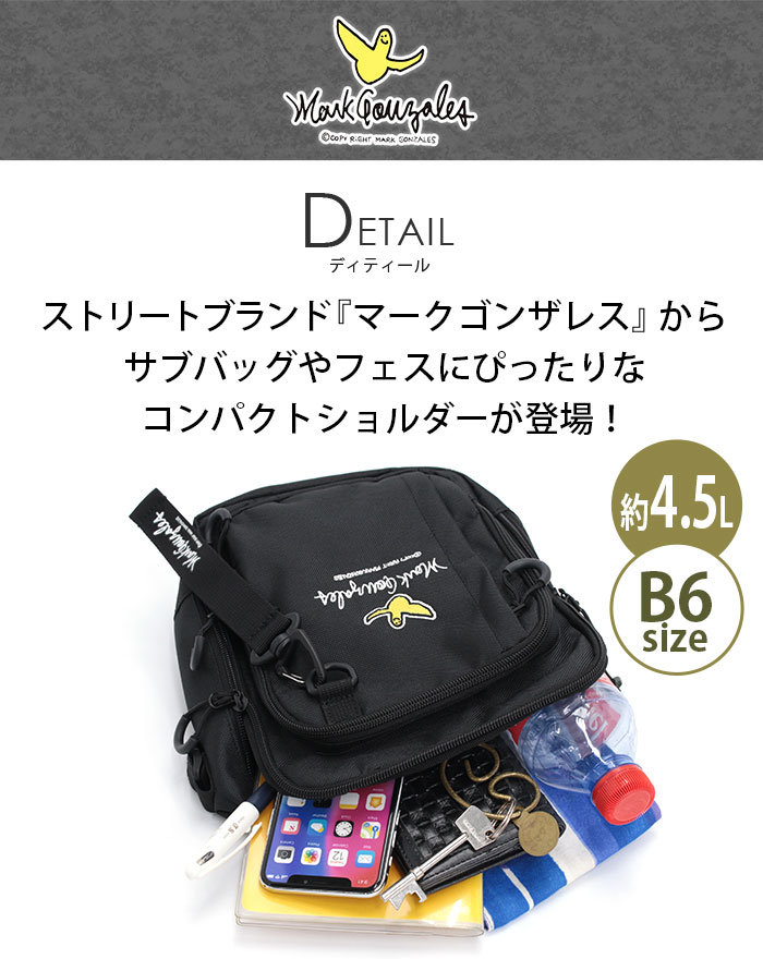 Mark Gonzales マークゴンザレス ミニショルダー B6 4.5L VERTICAL