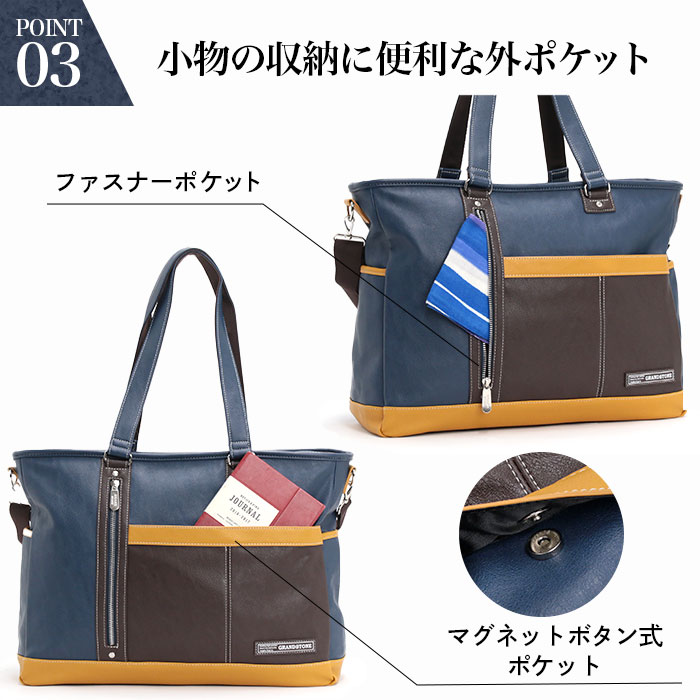 トートバッグ メンズ GRAND STONE グランドストーン 2WAY ショルダー