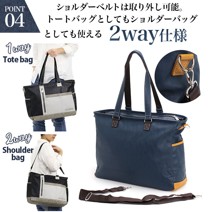 トートバッグ メンズ GRAND STONE グランドストーン 2WAY ショルダー