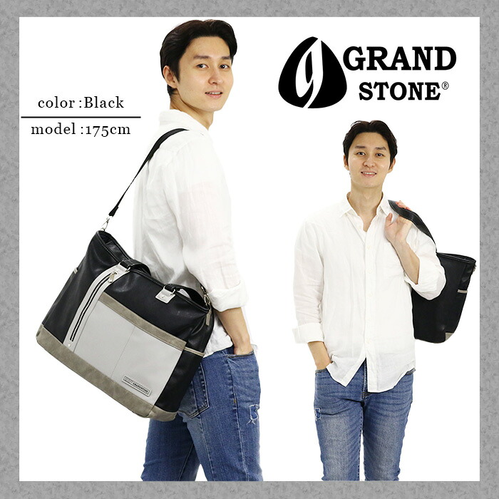トートバッグ メンズ GRAND STONE グランドストーン 2WAY ショルダー