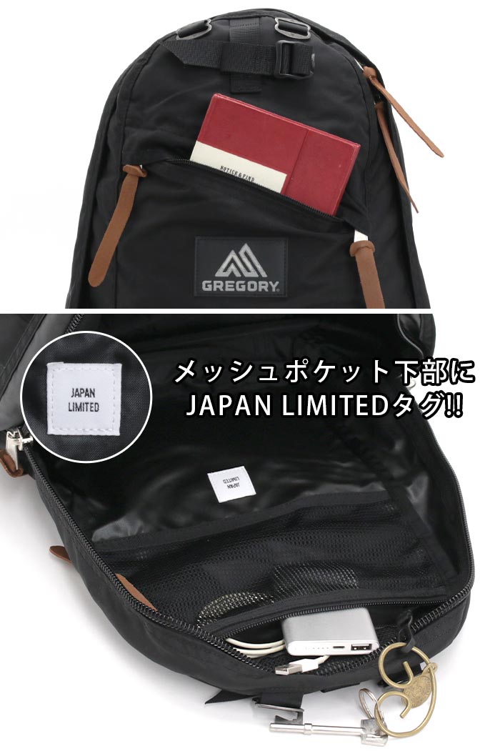 GREGORY グレゴリー デイパック リュック 26L 正規品 メンズ レディース リュックサック バックパック バッグ かばん 男女兼用  ユニセックス 人気 定番 : gregory-001 : バッグ&リュックの通販Bellezza - 通販 - Yahoo!ショッピング