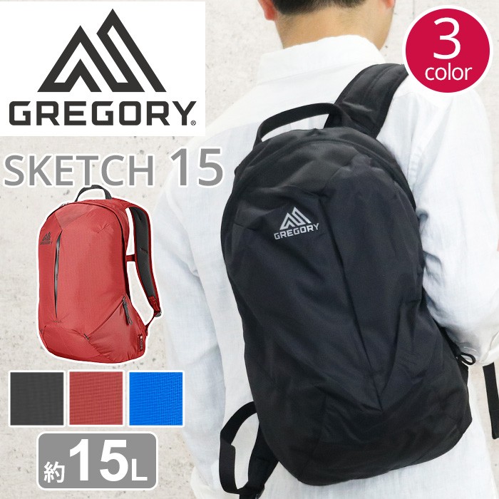 グレゴリー GREGORY リュック スケッチ 15 SKETCH 15 正規品