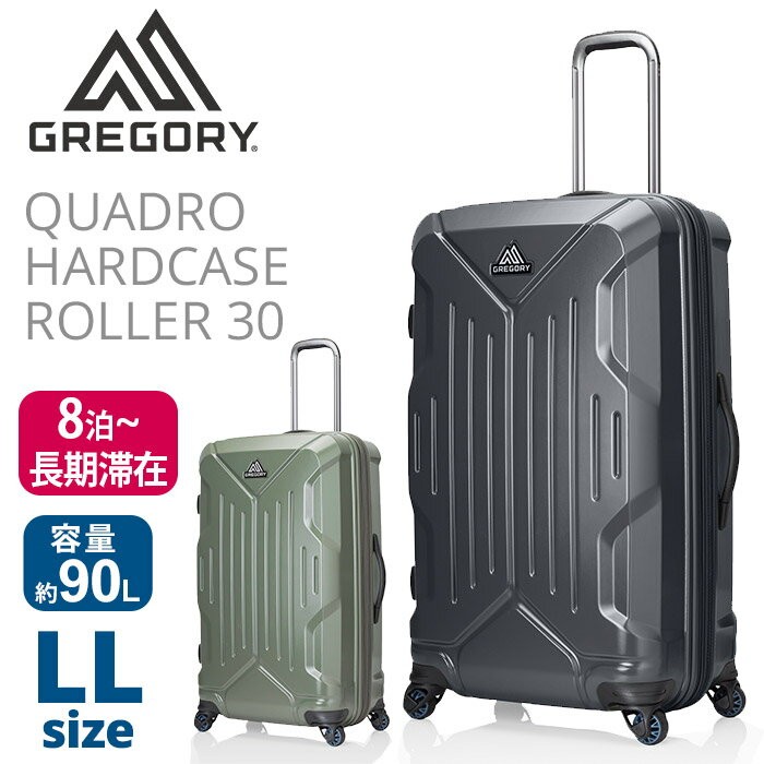 グレゴリー GREGORY キャリーバッグ 大容量 スーツケース LLサイズ