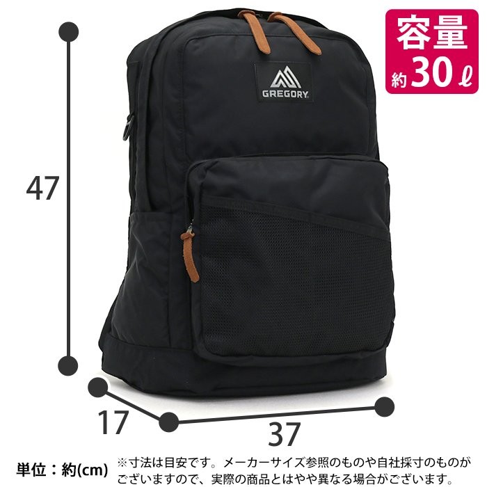 GREGORY グレゴリー 大容量 リュック CAMPUS DAY L キャンパス