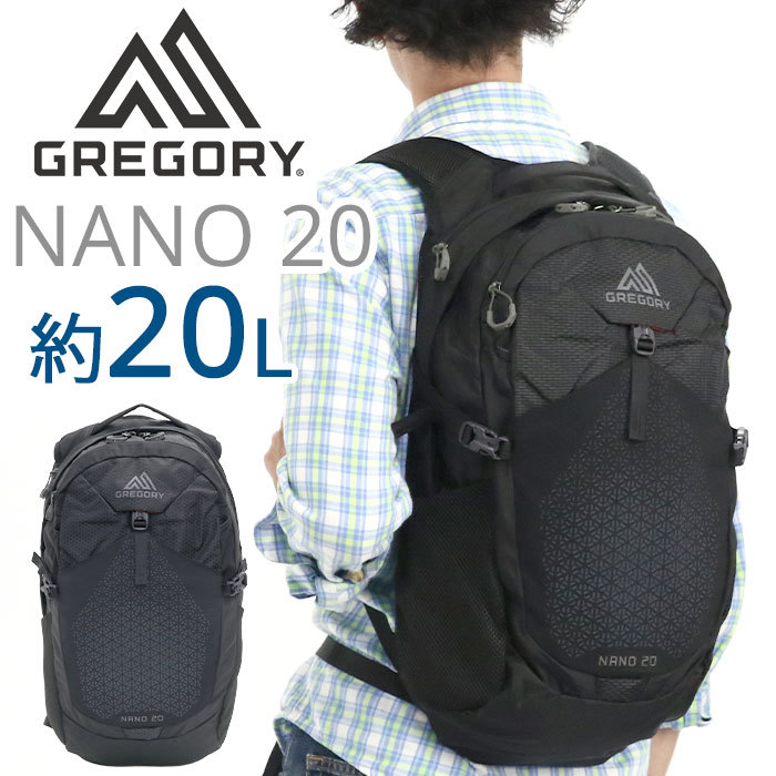 gregory-124.jpg