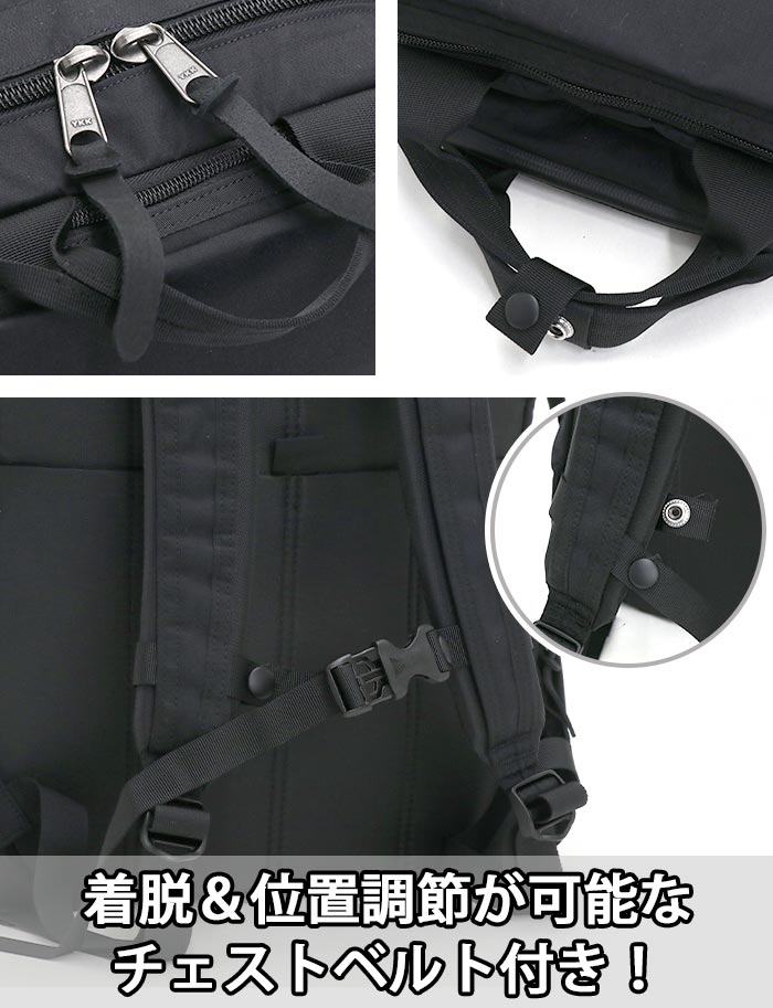 GREGORY グレゴリー カバートソリッドデイ ビジネス リュック