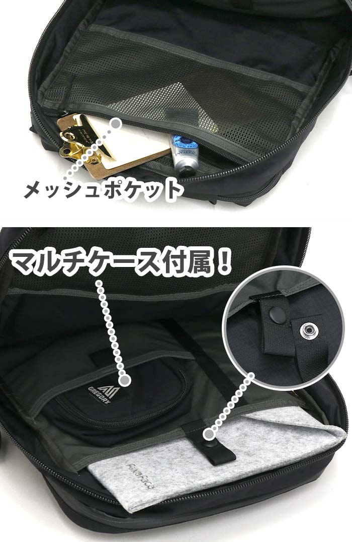 GREGORY グレゴリー カバートソリッドデイ ビジネス リュック GREGORY グレゴリー カバートソリッドデイ ビジネス リュック