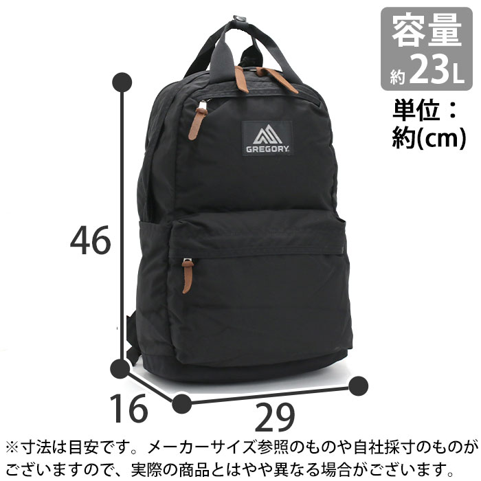 限定値下げ【GREGORY】イージーピージーデイプラス　23L【通勤/通学】 GREGORY グレゴリー イージーピージーデイ プラス リュック 23L 正規品