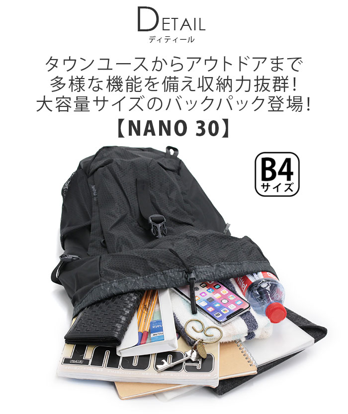 GREGORY グレゴリー ナノ30 リュック 30L 正規品 リュックサック 大容量 メンズ レディース 通勤 通勤用 デイパック バックパック  バッグ カバン 学生 旅行 : gregory-146 : バッグ&リュックの通販Bellezza - 通販 - Yahoo!ショッピング