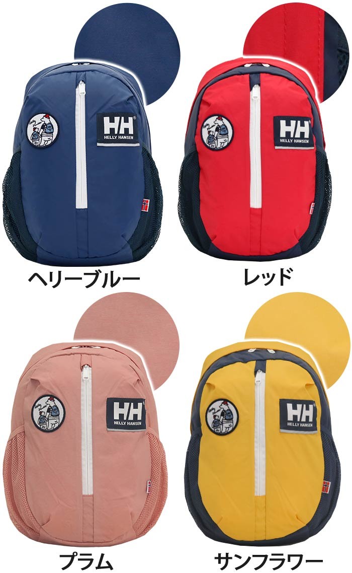 バックパック Helly Hansen ヘリーハンセン キッズ 女子 男子 リュック 15l 子供 リュックサック 子供用 デイパック 男の子 女の子 レディース メンズ ブランド Hellyhansen 004 バッグ リュックの通販bellezza 通販 Yahoo ショッピング