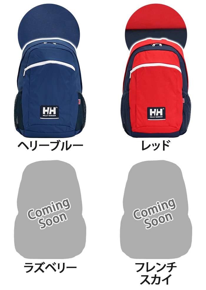 hellyhansen-012_2.jpg