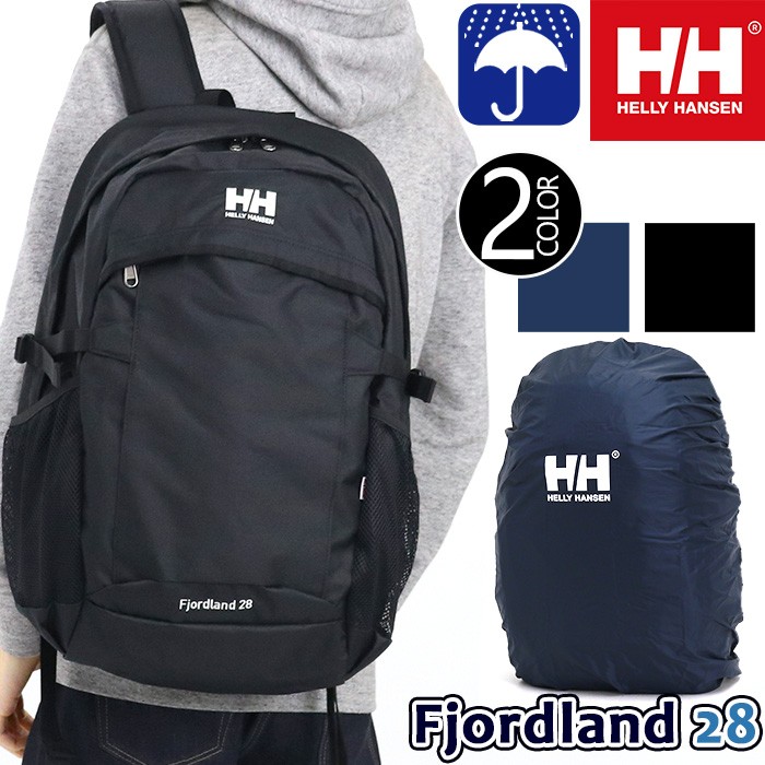 HELLY HANSEN リュック ヘリーハンセン Fjordland 28 フィヨルド