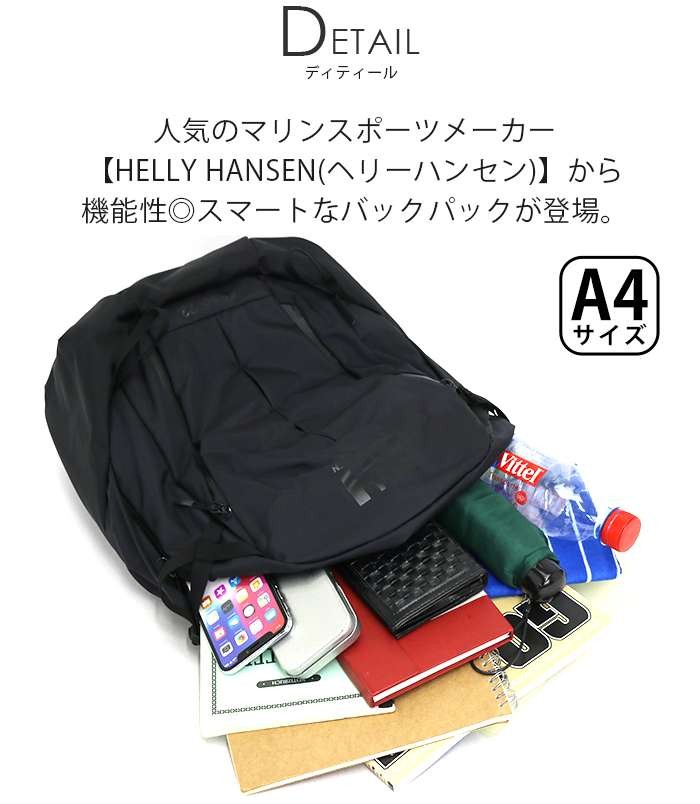 hellyhansen-033_1.jpg