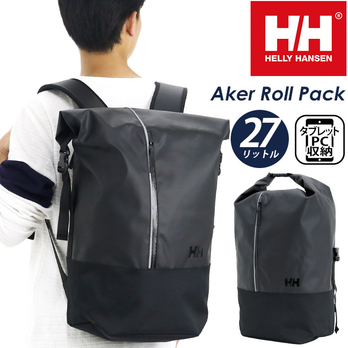 HELLY HANSEN リュックサック ヘリーハンセン 27L ロールトップ