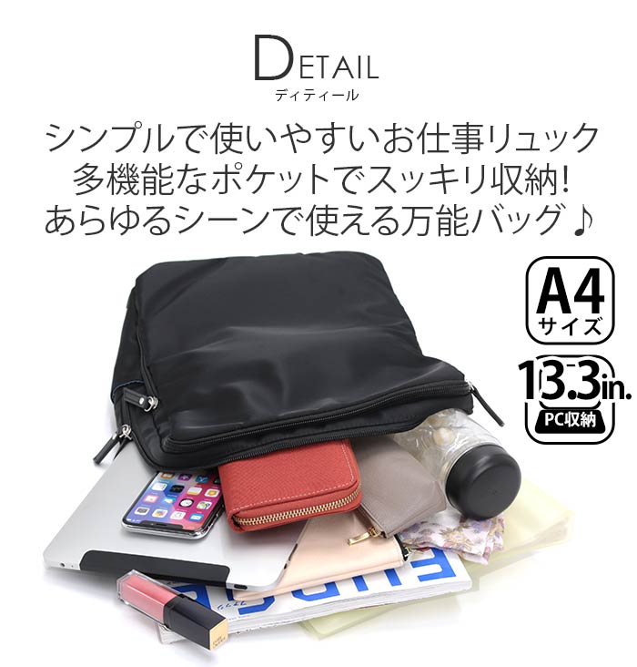 ACE hiromichi nakano ビジネスバッグ リュック PC収納 hiromichi nakano（ヒロミチナカノ） 【セール】 ビジネスリュック