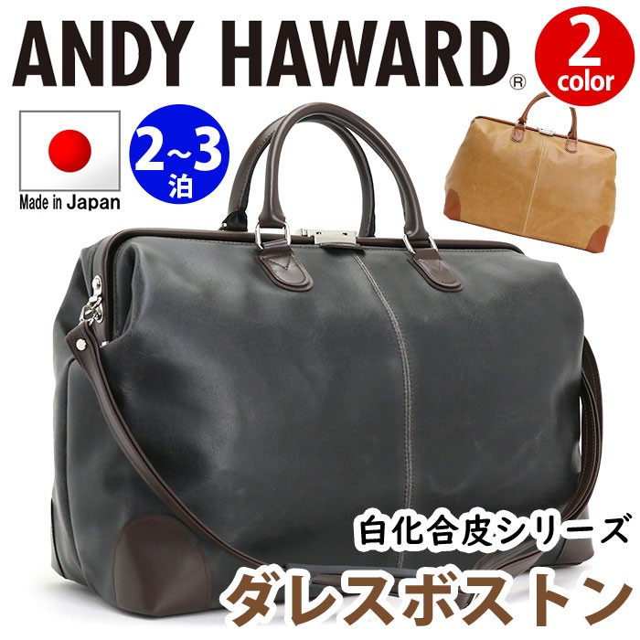 土屋鞄 2way ダレスバッグ ビジネスバッグ ボストン 本革レザー A4 人気 ボストンバッグ ダレスバッグ トラベルバッグ ボストン 2way